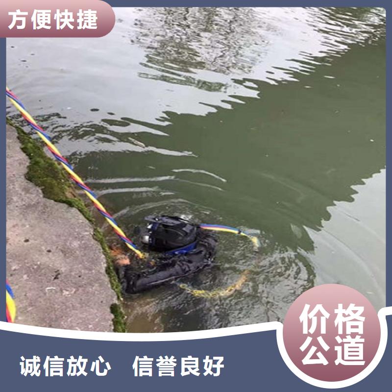 懷化伸縮縫水下堵漏-水下施工隊伍