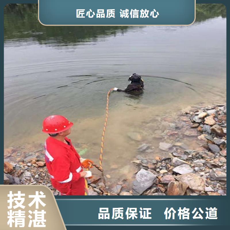 芒市水下作業公司-本地水下施工隊