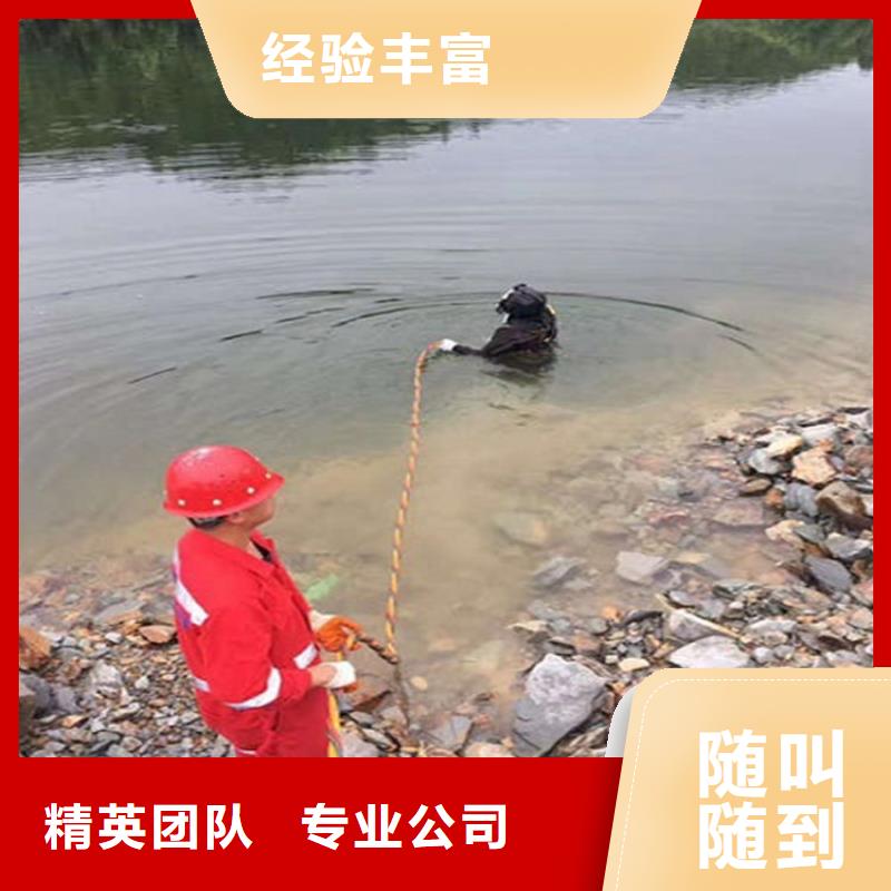 曲靖市潛水員打撈公司-點擊聯系我們