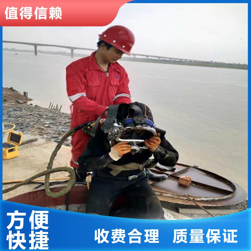 建德市水下清理公司-精通各種業(yè)務(wù)
