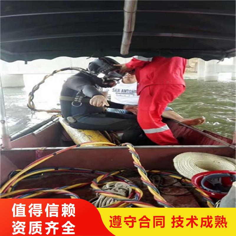懷化伸縮縫水下堵漏-水下施工隊伍