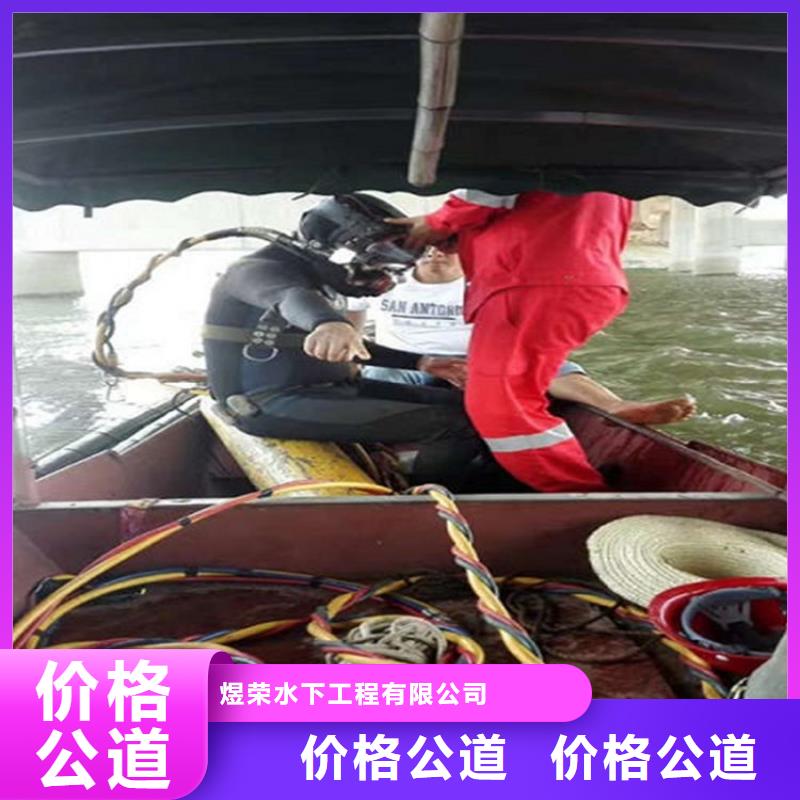 濱州閘門水下堵漏-本地全市隊伍