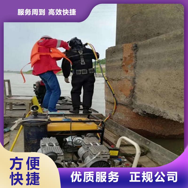 新樂(lè)鋼鐵水下切割-潛水員施工隊(duì)