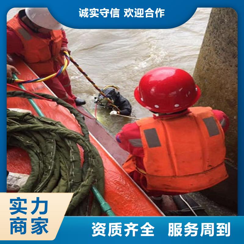 沈陽(yáng)水下孔洞堵漏-潛水服務(wù)公司
