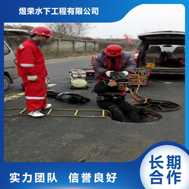 芒管道水下封堵潛水施工隊