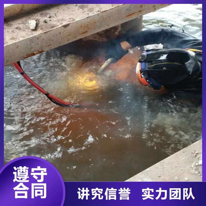 胶州拦污栅水下清理-水下施工队伍