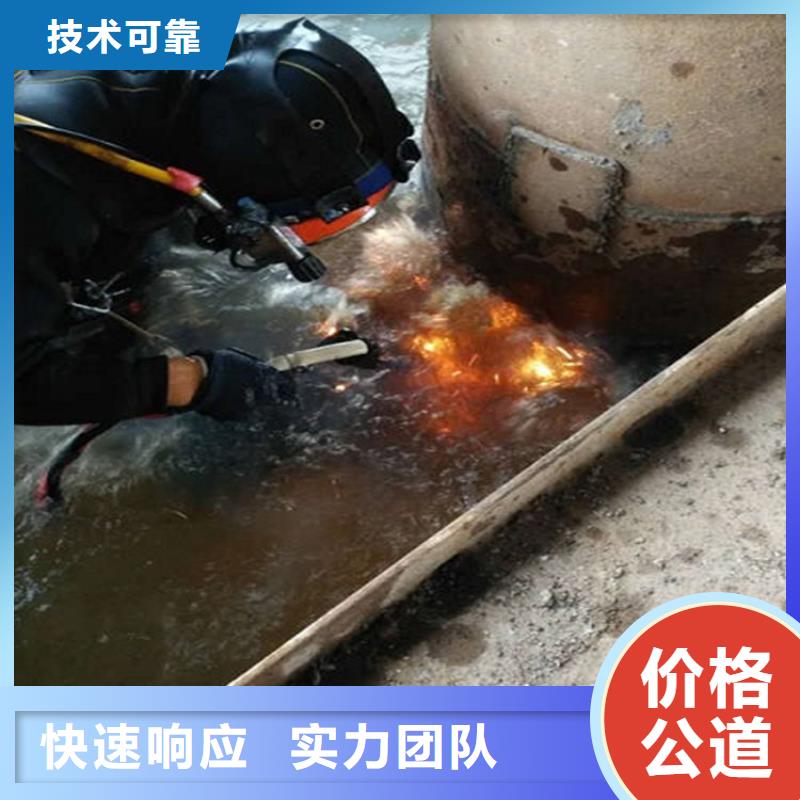 陽泉水下開孔打眼-本市及周邊服務(wù)