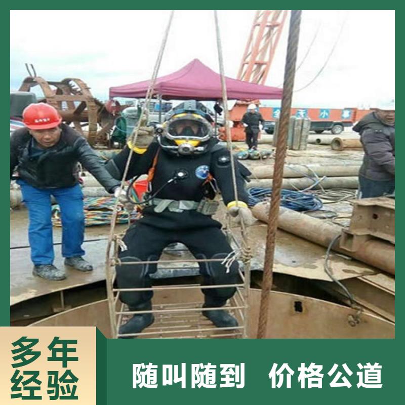 廣安蛙人打撈隊本地潛水單位