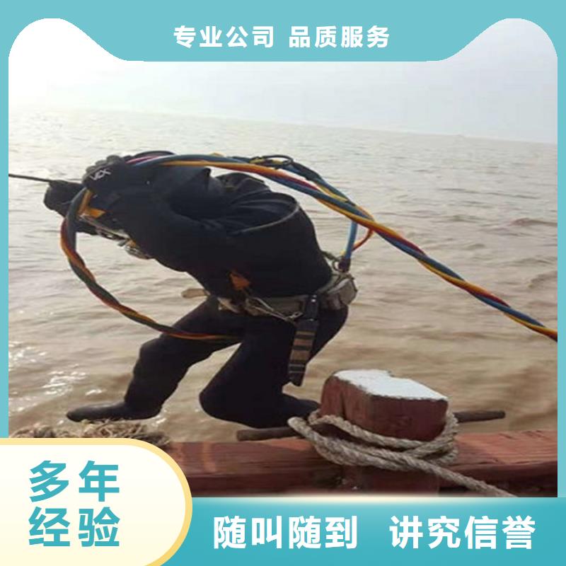 水下水下檢查先進(jìn)的技術(shù)