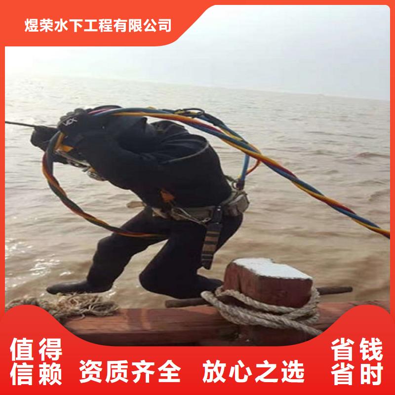 龍里水下封堵公司2025已更新（今日/）