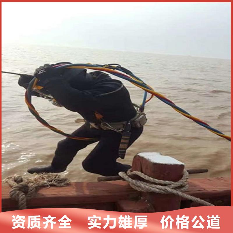 水下水下桥墩拆除2025专业的团队