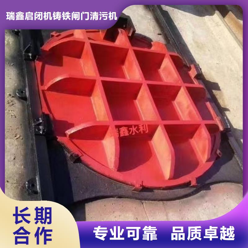 PGZ型鑄鐵閘門現貨供應