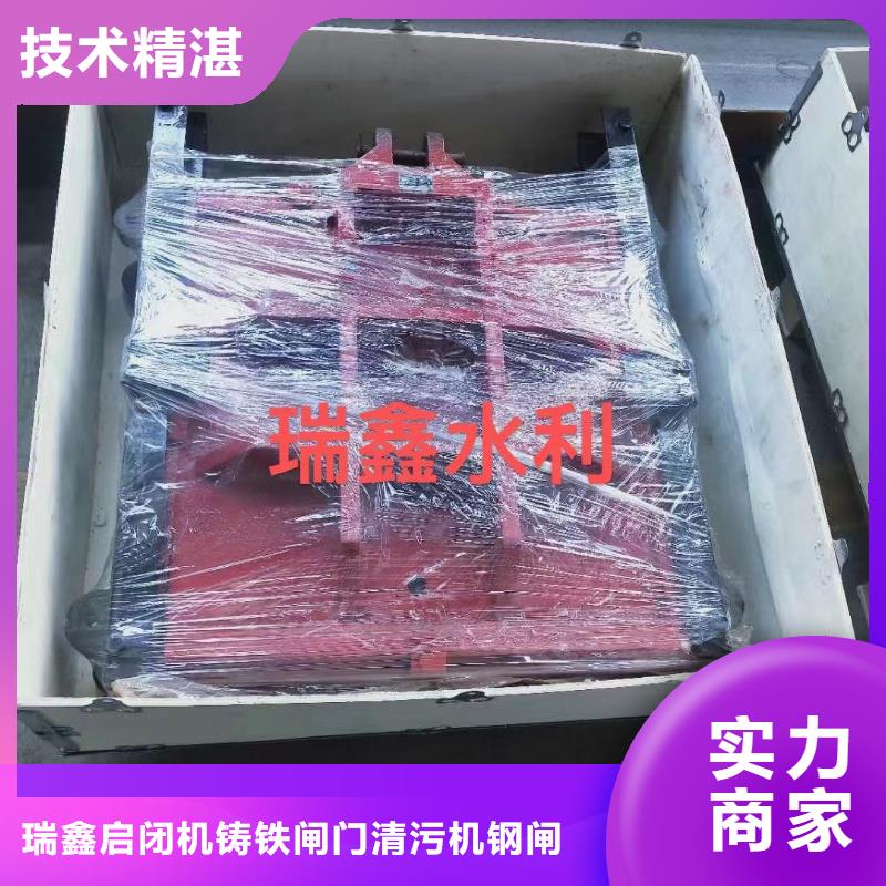 廠家主打產(chǎn)品水庫(kù)鑄鐵閘門歡迎詢價(jià)