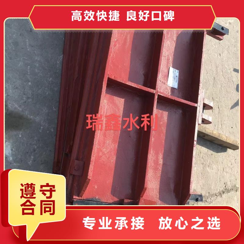機閘一體閘門_稻田水渠閘門[生產(chǎn)廠家價格]