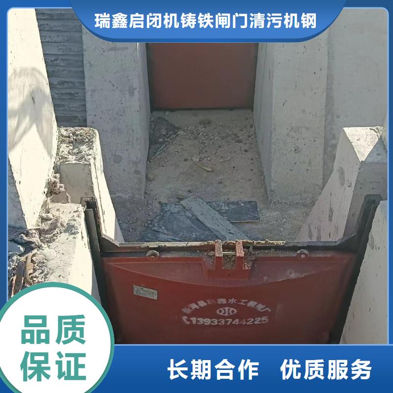 渠道闸门-平面钢闸门防腐钢制闸门智慧水利