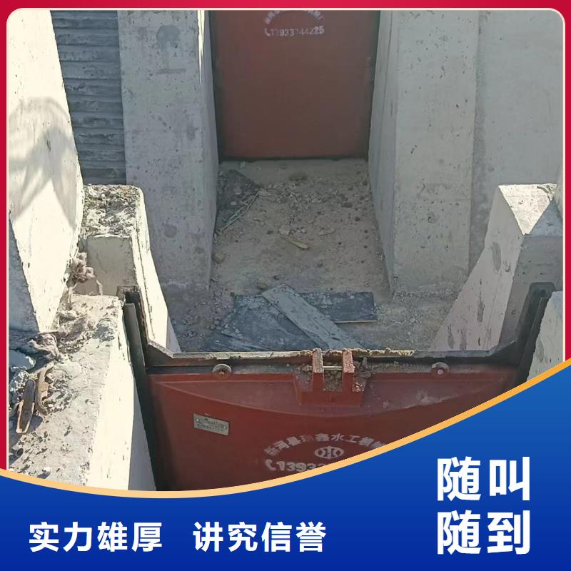 污水處理水閘門(mén)[生產(chǎn)廠家在哪里]