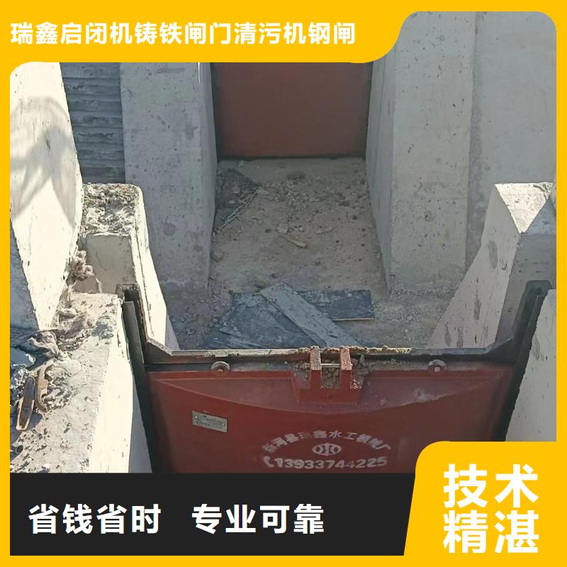 河道铸铁闸门-铸铁镶铜附壁闸门定制化