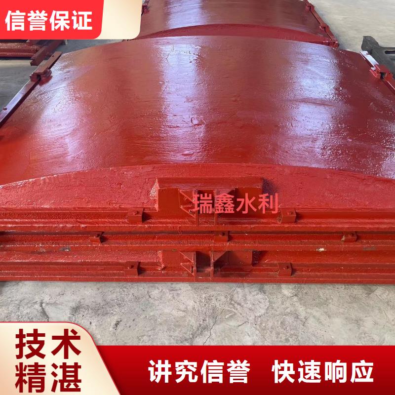 2.0米單向鑄鐵閘門