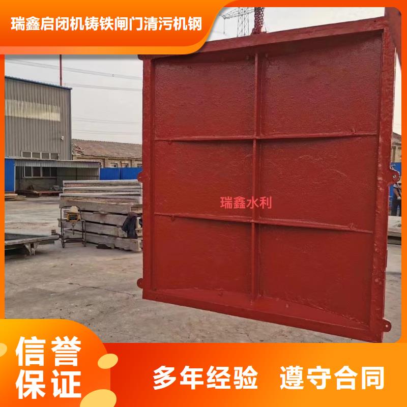 渠道閘門-螺桿式閘門啟閉機24小時售后服務(wù)