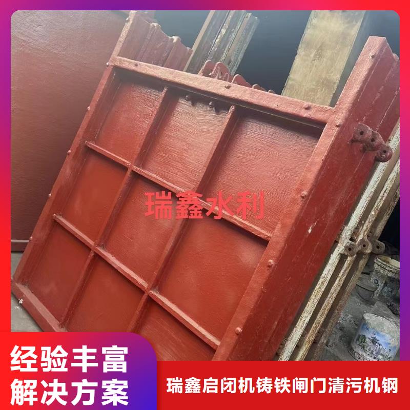 渠道閘門-水電站水渠鑄鐵閘門直供價優(yōu)