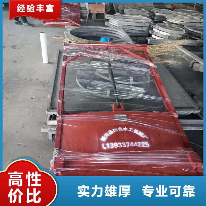 閘門啟閉機-雙向止水鑄鐵閘門源頭廠家