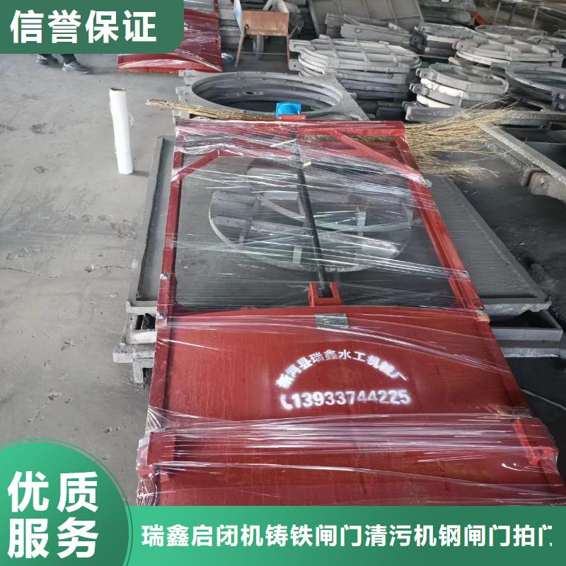 白沙縣鑄鐵鑲銅閘門-PGZ渠道鑄鐵閘門值得信賴