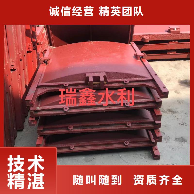 下開式鑄鐵閘門