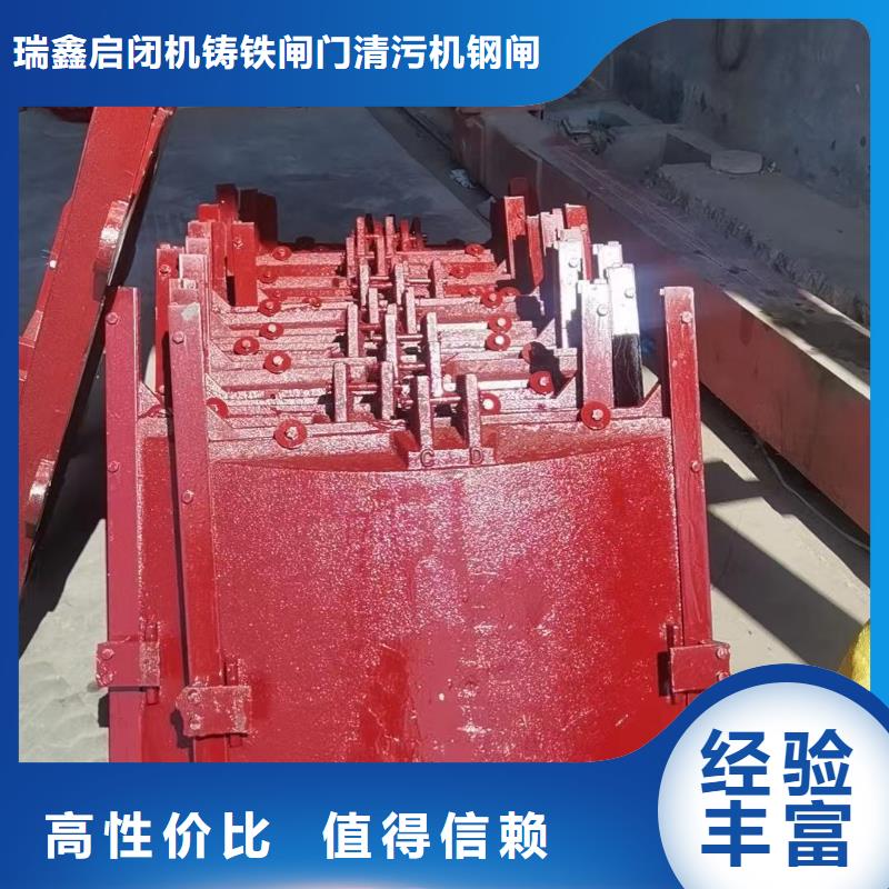 鑄鐵鑲銅閘門-螺桿式閘門啟閉機定制化