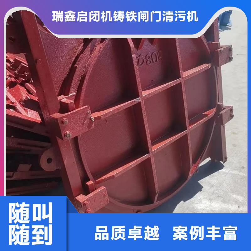 河道铸铁闸门-手动启闭机闸门一站式解决方案