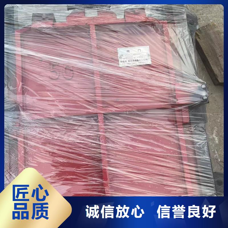 七星關區機門一體鑄鐵閘門廠家報價