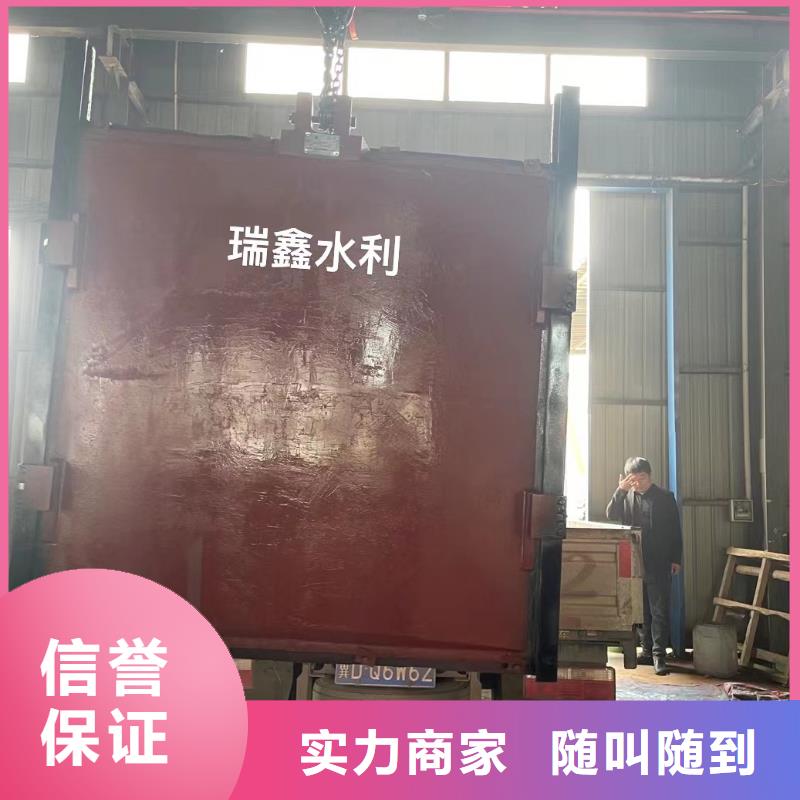 機閘一體閘門_稻田水渠閘門[生產(chǎn)廠家價格]