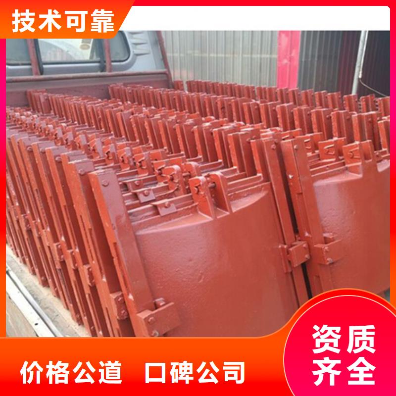 鑄鐵鑲銅閘門(mén)-4米*4米鑄鐵閘門(mén)節(jié)能