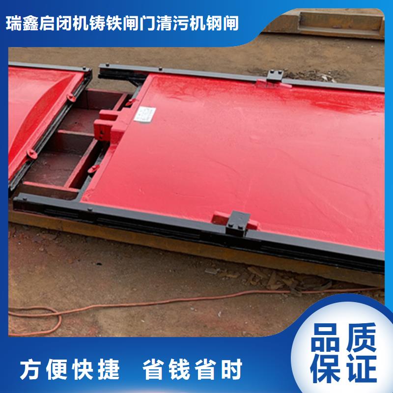 闸门启闭机-ZMQF铸铁镶铜闸门环保型