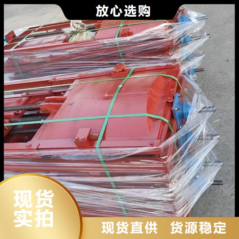 2025出廠價#水利鑄鐵閘門公司#可配送