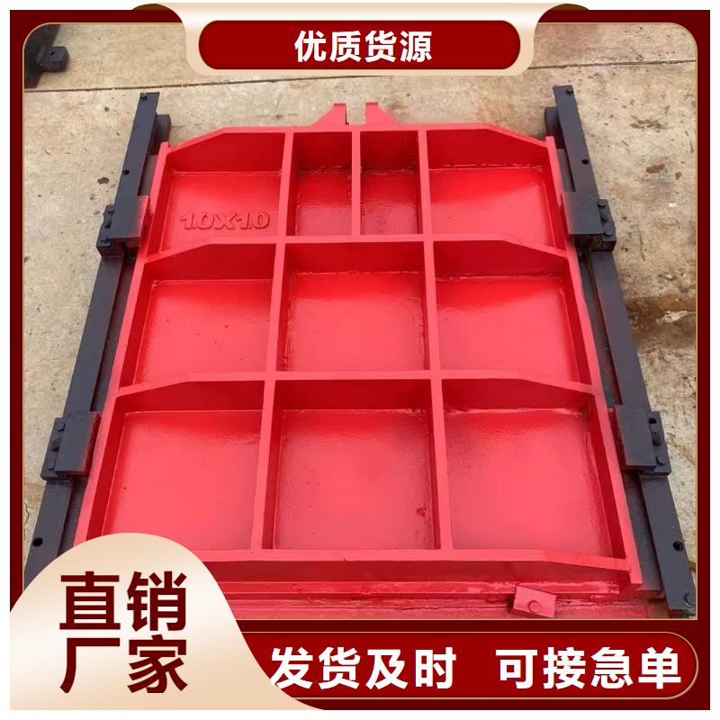 望謨縣排灌渠鑄鐵閘門廠家供應