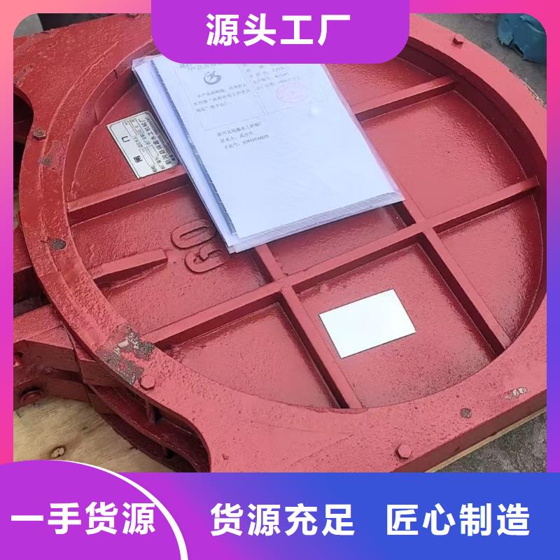 2025歡迎訪問(wèn)##鑄鐵閘門2m*2m##實(shí)體廠家