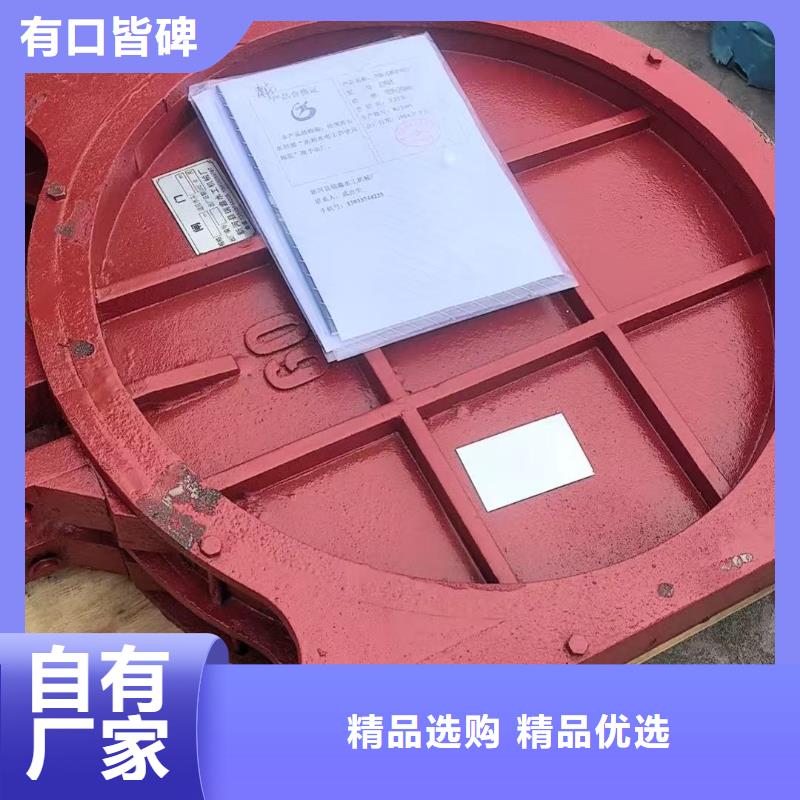 河道鑄鐵閘門-高壓鑄鐵閘門免費安裝調試