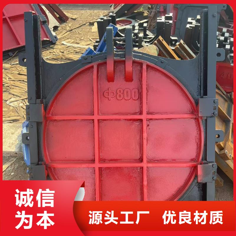 鑄鐵閘門[生產(chǎn)廠家銷售價(jià)格]實(shí)力老廠
