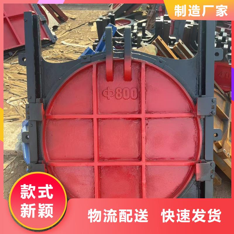 香坊區鑄鐵閘門[生產廠家在哪里]
