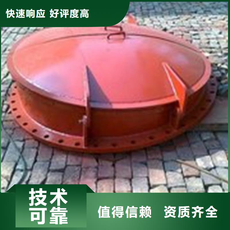 污水處理拍門大型生產(chǎn)廠家