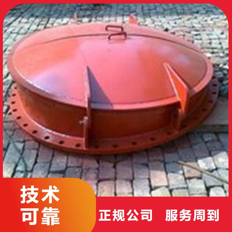 DN450圓形鑄鐵拍門
