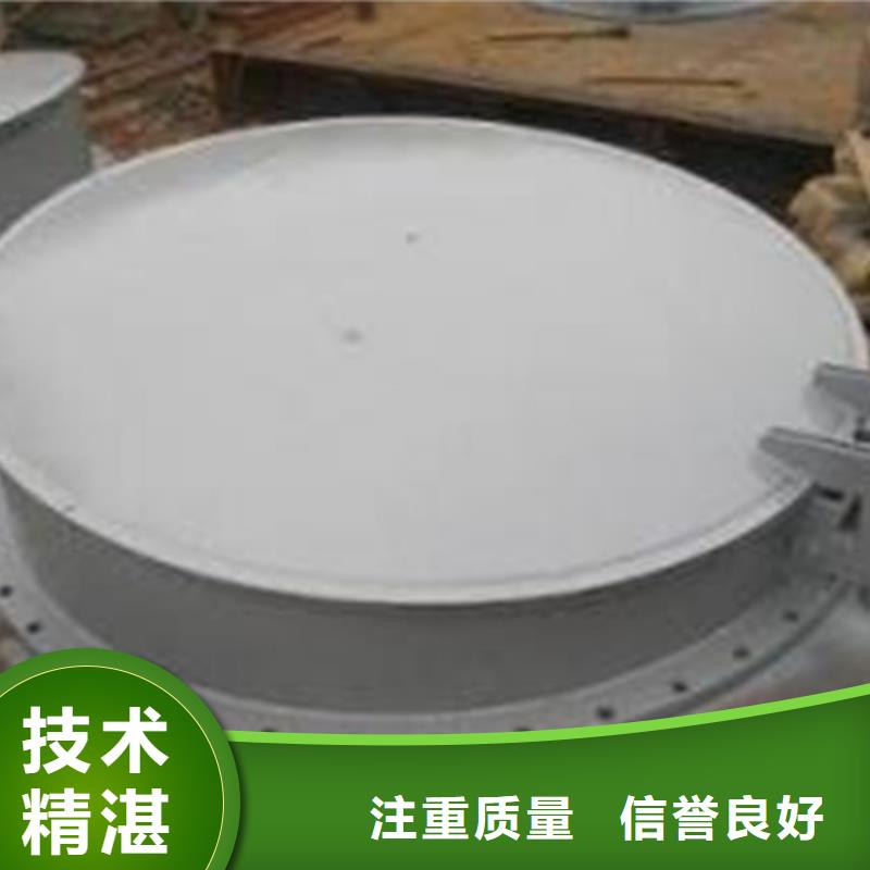 質(zhì)量優(yōu)的水庫鋼制拍門現(xiàn)貨廠家