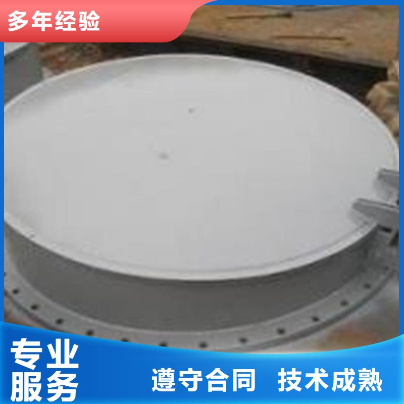 定制防倒灌DN2000鑄鐵拍門_精選廠家