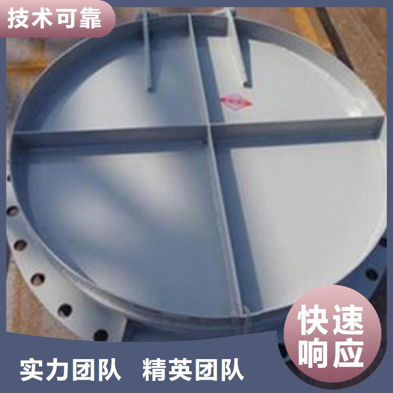 DN2000鑄鐵拍門廠家信守承諾