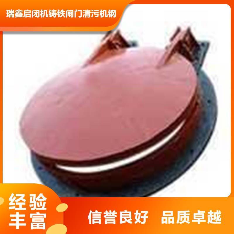 #HDPE高密度聚乙烯拍門#規格全
