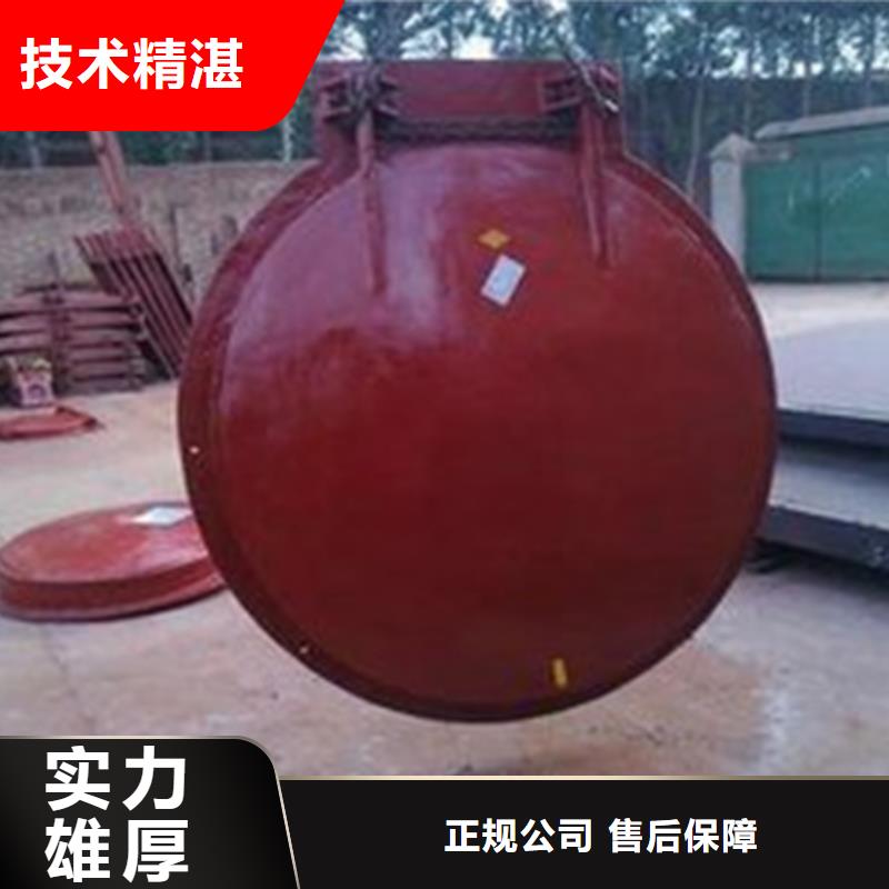 鑄鐵方拍門批發_瑞鑫水工機械廠