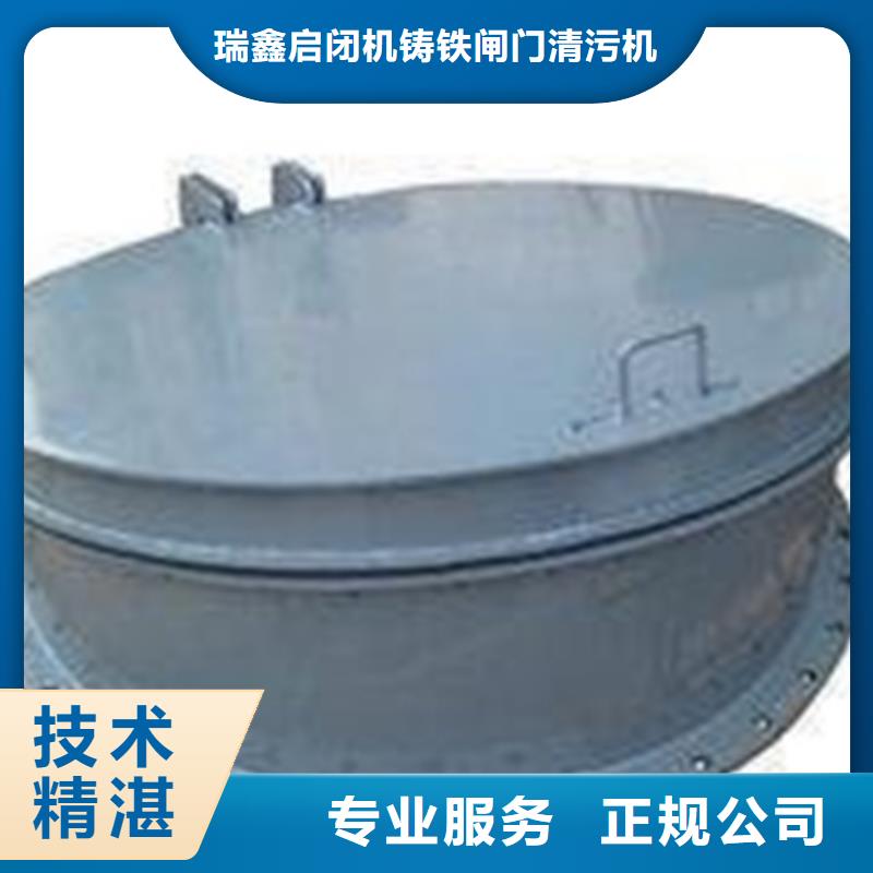 DN150鑄鐵圓拍門_精益求精