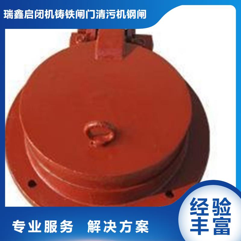 供應浮箱拍門_品牌廠家