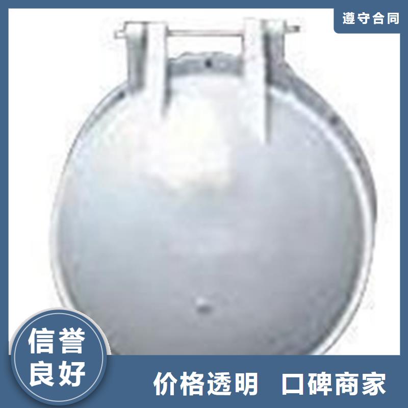 DN150鑄鐵圓拍門_精益求精