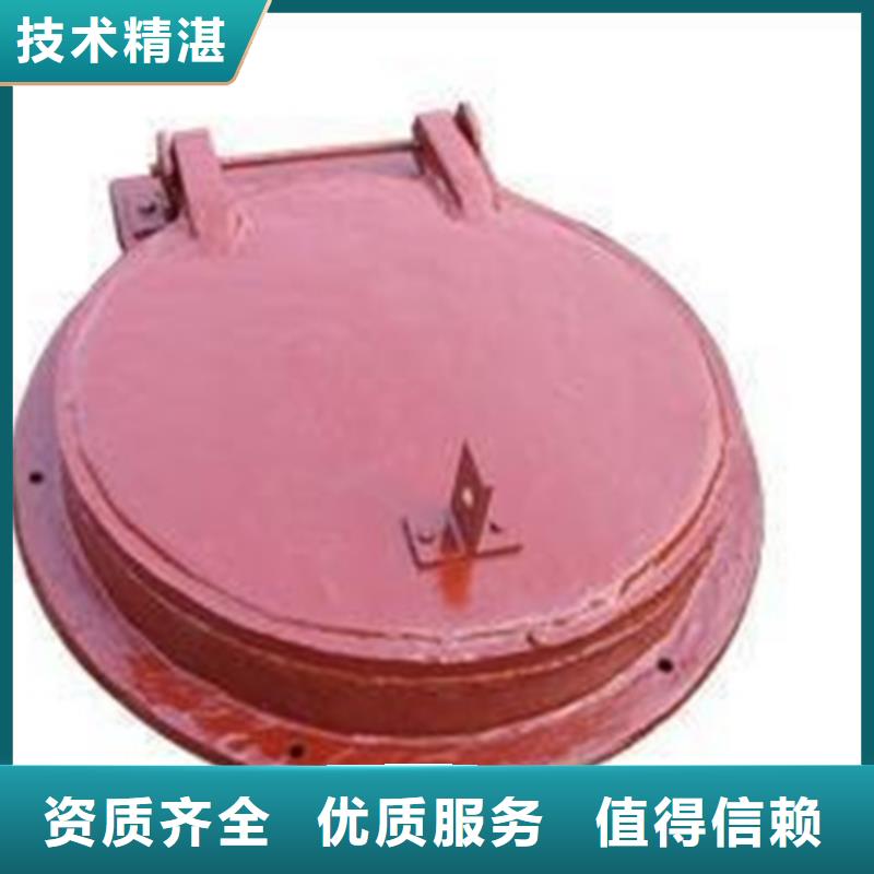 1000MM鑄鐵拍門(mén)全網(wǎng)價(jià)